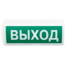 Оповещатель световой СН-Выход