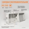 Коробка Распределительная 260*175*90 