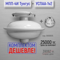 МПП-4И Тунгус + УСПАА-1v2