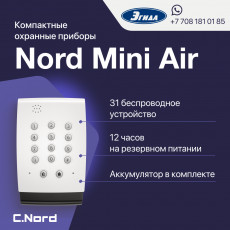 Контрольная панель Nord Mini Air