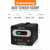 Стабилизатор напряжения AVR TOWER 500RF