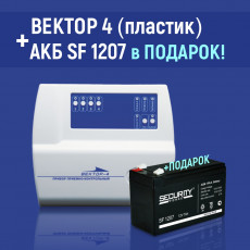 Вектор 4 (пластик) + АКБ в подарок