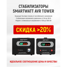 Стабилизатор напряжения AVR TOWER 2000RF