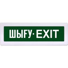 Табло Янтарь С ШЫГУ-EXIT
