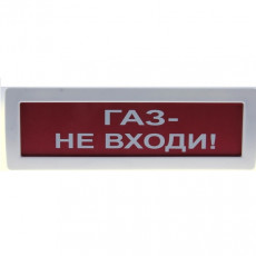 Табло Янтарь С "Газ Не Входи"