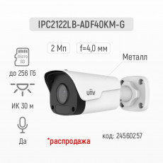 Видеокамера IPC2122LB-ADF40KM-G