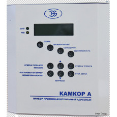 Камкор А прибор адресно-аналоговый
