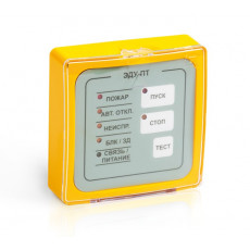 Элемент дистанционного управления ЭДУ-ПТ