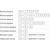 Окта Клавиатура