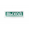 ОПСП2б-10 "ALEKSA" 