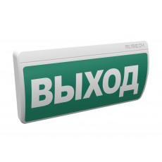 Табло ОПОП Т1-000-R3 (ВЫХОД, фон зеленый)