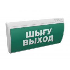 Табло ОПОП Т1-002-R3 (Шыгу/Выход, фон зеленый)