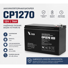 Аккумуляторная батарея CP1270