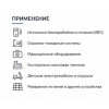 Аккумуляторная батарея CP1270