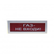 Табло Янтарь С - 220 "Газ не входи"